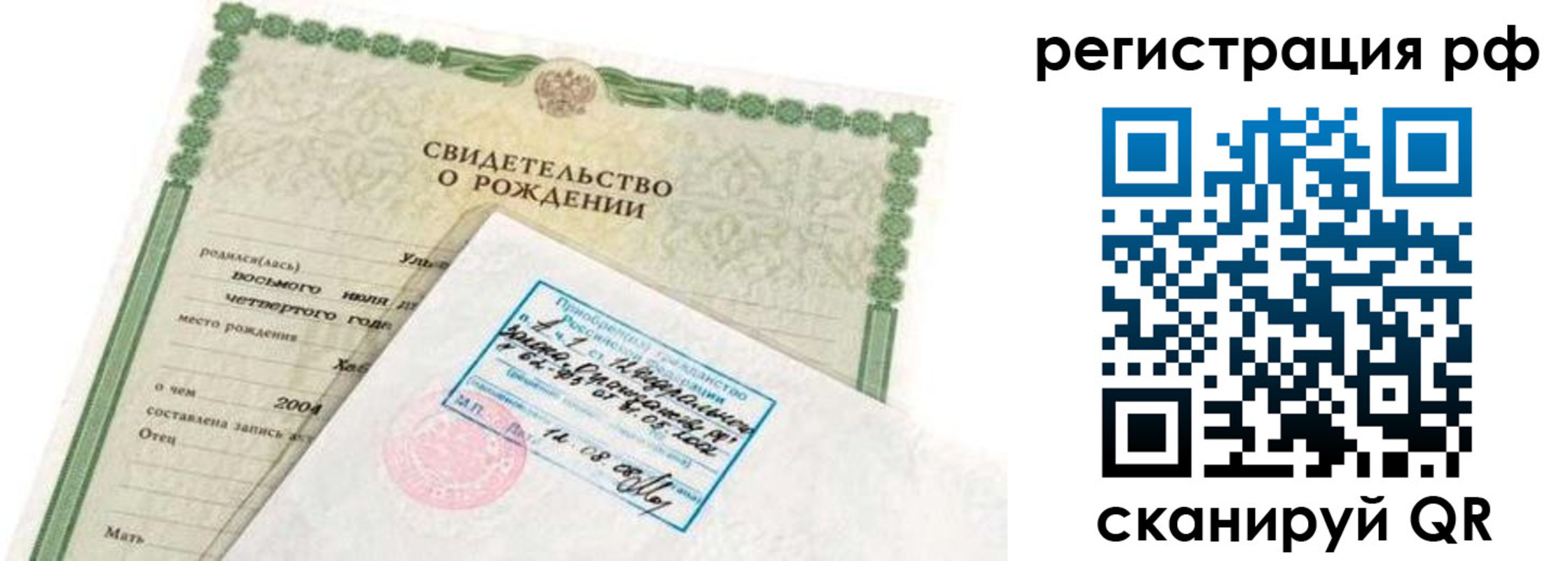 найти адрес прописки в Дедовске