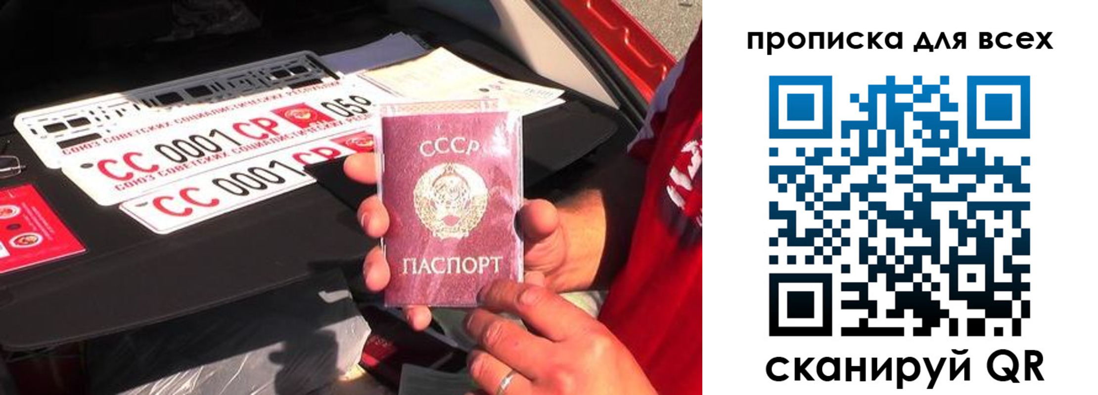регистрация для школы в Дедовске