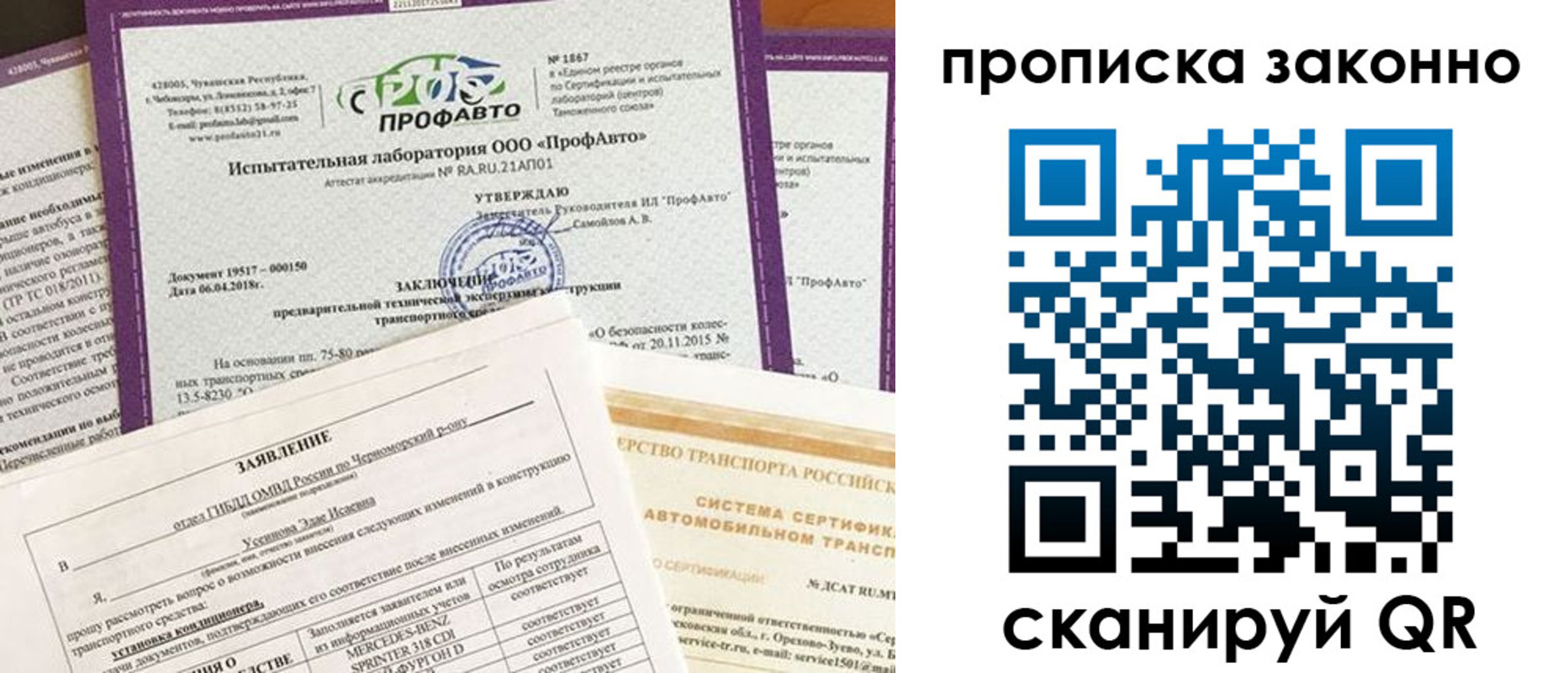 временная регистрация собственник в Дедовске